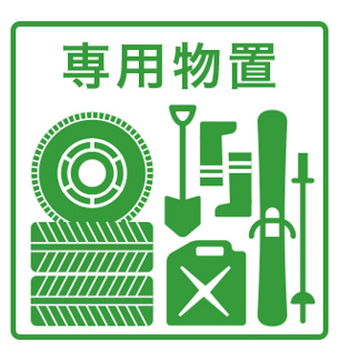 【区画図】 | グリーンハイツA棟