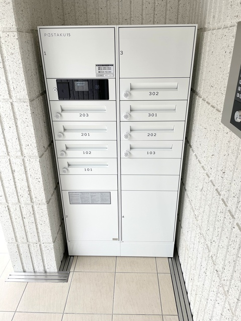 エーデルシュタインのその他共用部分|★宅配ボックスあり★