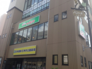 サイゼリヤ石神井公園駅前店まで500ｍ