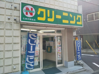ニューＮクリーニング石神井駅前店まで350ｍ