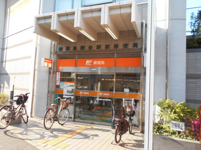 練馬高野台駅前郵便局まで450ｍ