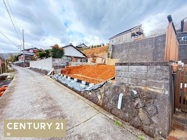 海南市重根　土地