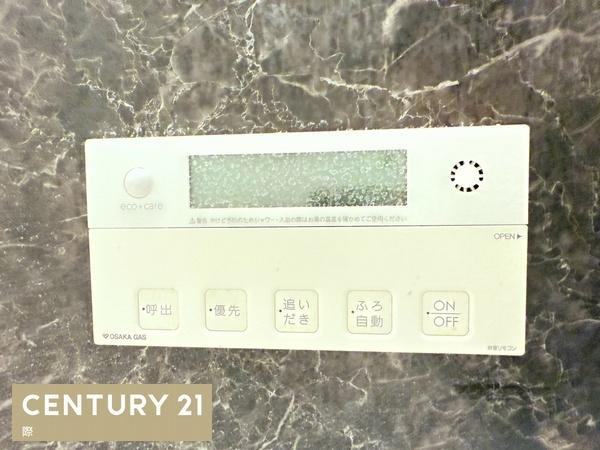 デュオヒルズ和歌山城の浴室