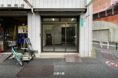 【エントランス】 | 藤原ビル