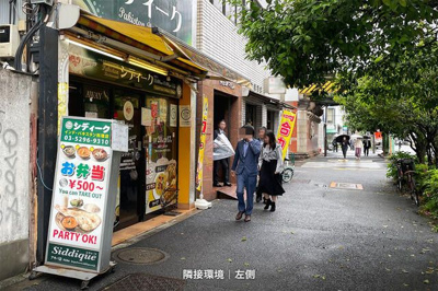 【周辺】 | 藤原ビル