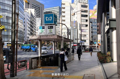 【周辺】 | 藤原ビル