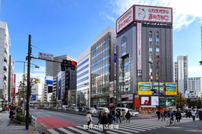 【周辺】 | 藤原ビル