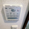 【設備】サゥーヂビバⅣ 