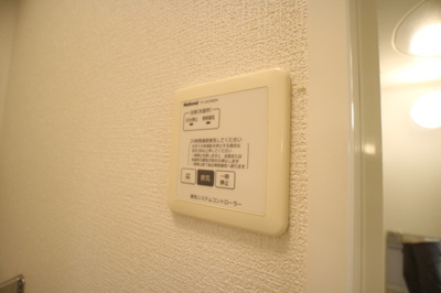 【設備】 | メゾン・ド・モンテノール