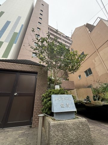 クレアール住吉の画像