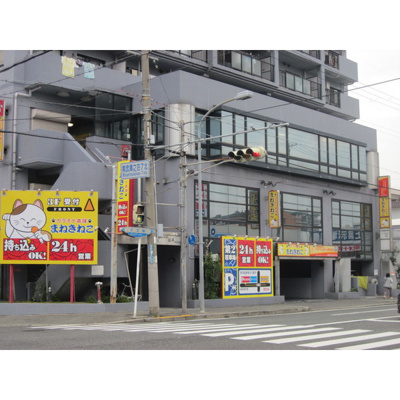 【外観】 | セレニティー松井ビル