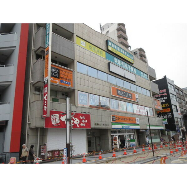 長田セントラルビル