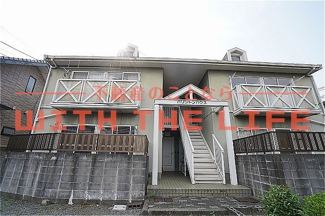 パリントンハウス【キャッシュバック対象物件】の外観|外観もきれいです