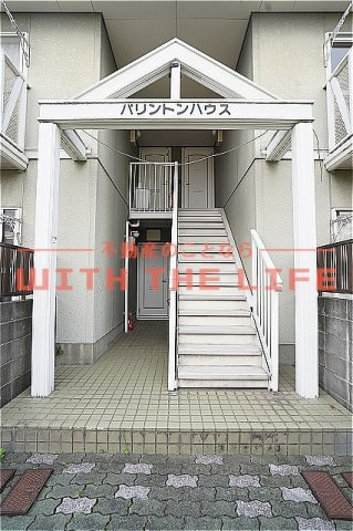 パリントンハウス【キャッシュバック対象物件】のエントランス|毎日通るエントランスはこのようになっています