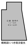 セントラルアヴェニューの画像