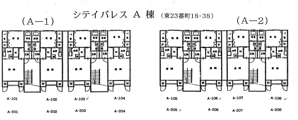 シティパレスA棟の区画図