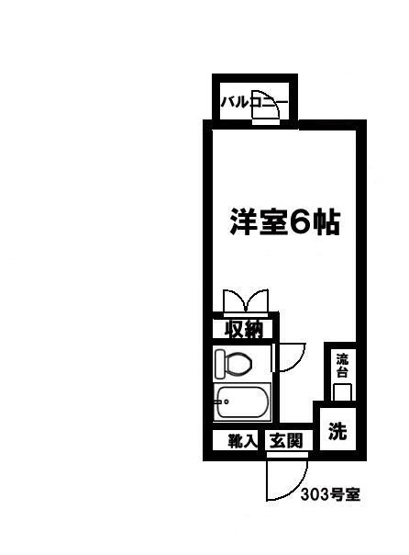 【間取り】 | ボヌール冨士(ボヌールフジ)