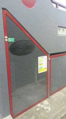 【その他】 | ボヌール冨士(ボヌールフジ)