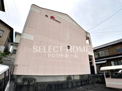 【外観】 | センチュリー | 建物外観を気になさる方へ、見た目の良い物件です