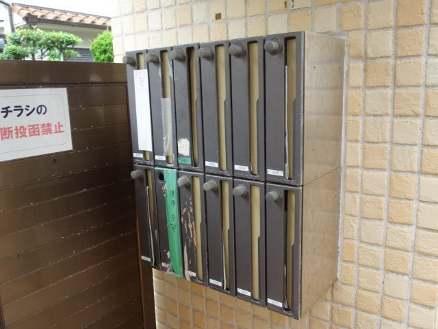 サニーパレス五色山のその他共用部分