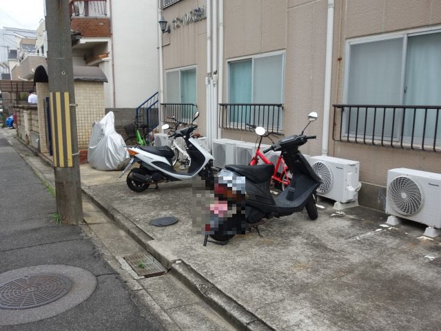 サニーパレス五色山のその他