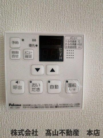 ラフォーレさつき弐番館の設備