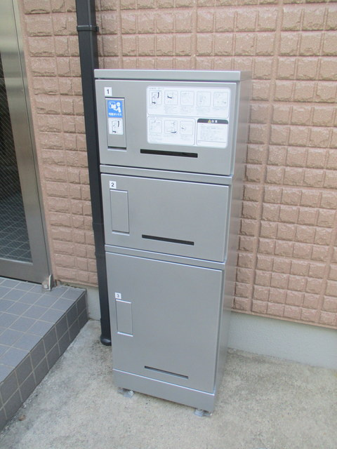メゾン下北沢のその他共用部分|宅配ＢＯＸ