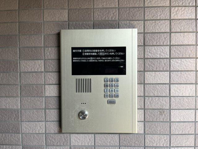 クリスタルタウン金山｜名古屋市の賃貸ならMy賃貸のセキュリティ|クリスタルタウン金山