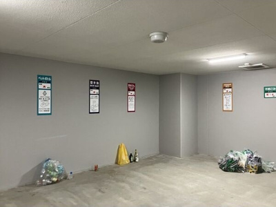 【その他共用部分】 | ロイジェント日吉Ⅱ