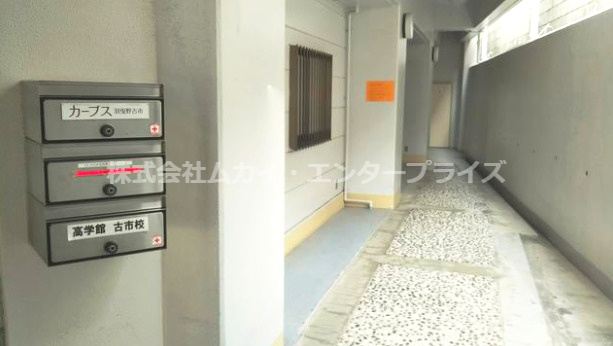 新栄プロパティー白鳥のその他共用部分|共用ポストです☆