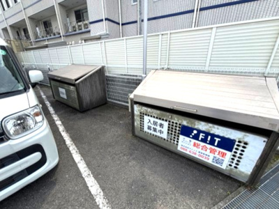 【その他共用部分】 | ハイムオアシス