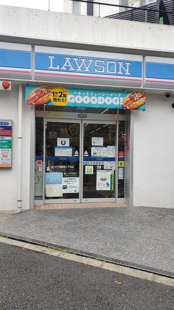 タウンハウス東麻布の周辺|ローソン東麻布二丁目店まで206m 