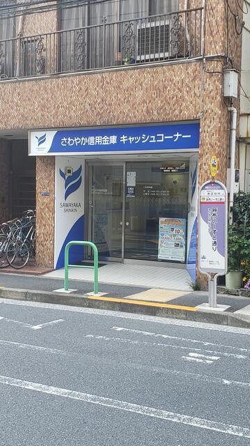 タウンハウス東麻布のエントランス|さわやか信用金庫麻布…まで616m 
