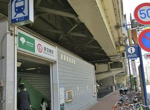 タウンハウス東麻布の周辺|赤羽橋駅（都営地下鉄…まで480m 