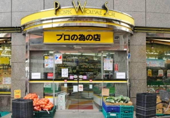 ジャコワ東日本橋マンションの周辺|肉のハナマサ浅草橋店まで482m 