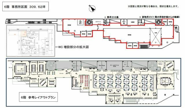 ヤマトインターナショナルビル