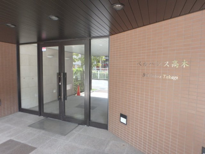 【エントランス】 | ベルパレス高木 | 落ち着いたエントランスです