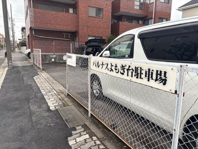  | パルナスよもぎ台