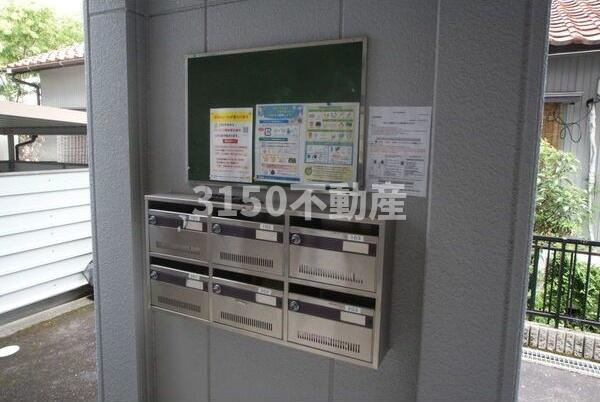 グランドールSのその他共用部分