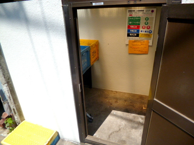 メゾン下高井戸のその他共用部分|★ゴミ置場★