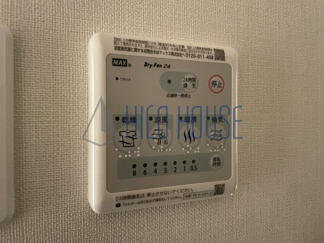 ホームズ若葉の設備