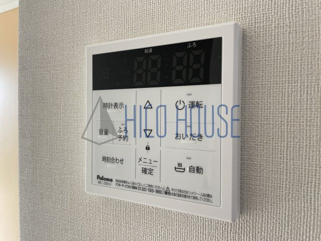 ホームズ若葉の設備