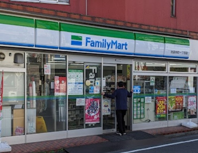 【周辺】 | 池袋本町マンション | ファミリーマート 池袋本町一丁目店まで384ｍ
