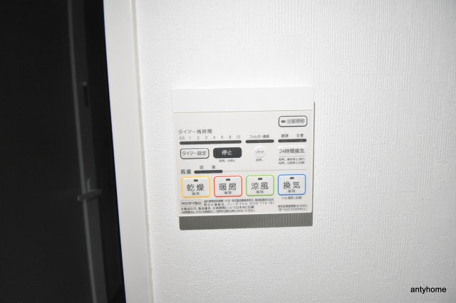 プログレッセ新大阪　仲介手数料無料の設備