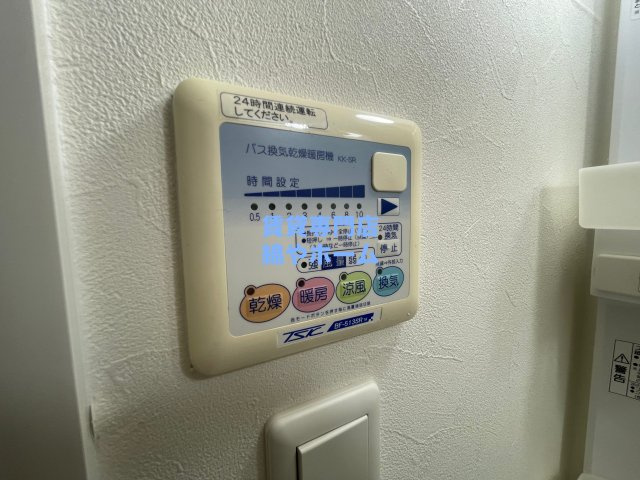プロシード大阪NB3の設備