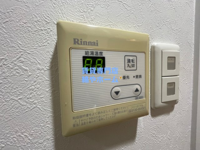 プロシード大阪NB3の設備