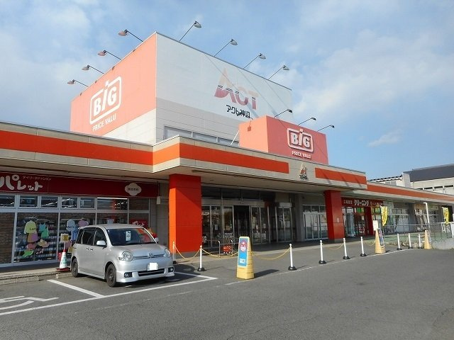 グレイスの周辺|ザ・ビッグ神辺店まで2800m