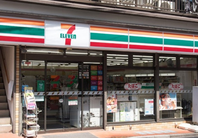 【周辺】 | レピュア大塚 | セブンイレブン 豊島北大塚3丁目店まで180ｍ