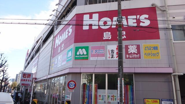 エクセレント和泉の周辺|島忠ホームズで日用品も心配い… 