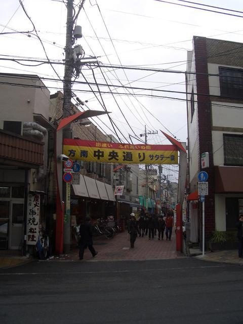 エクセレント和泉の周辺|中央通り商店街まで210m 